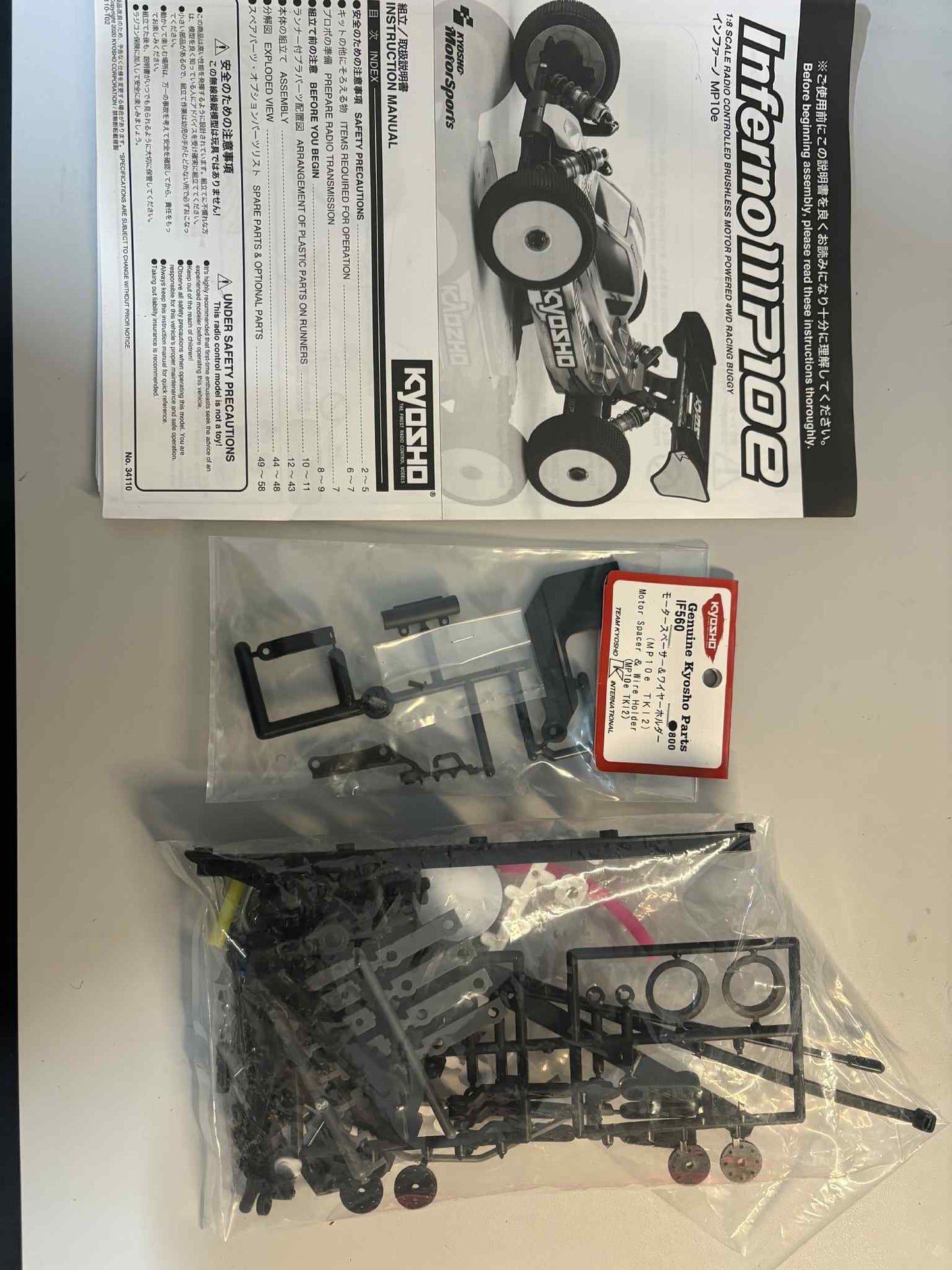 Kyosho Mp10E - Package